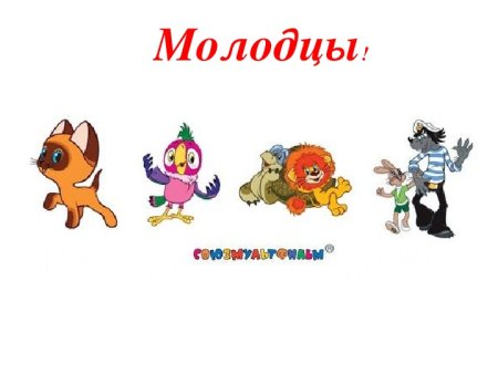 КНО-студии Союзмультфильм