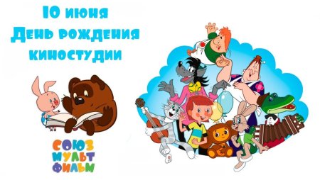 Ну,погоди! Мультфильтфиль