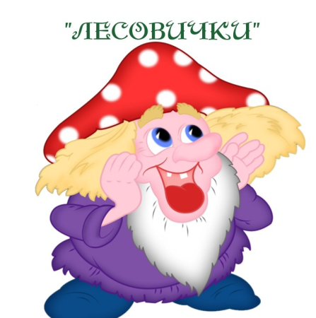 Маска старичок Лесовичок