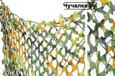 Маскировочная сетка для забора