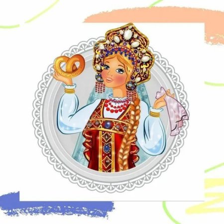 Волшебница Кудесница
