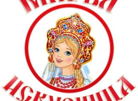 Василиса Премудрая Аленушка