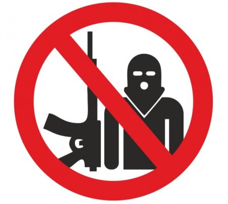 Плакат «терроризм»