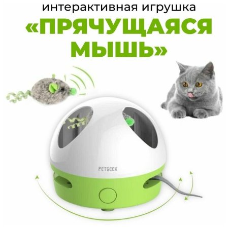 Игрушка кот