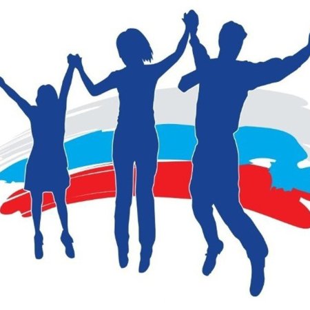 Молодежь и государство