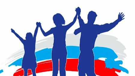 Семья основа государства