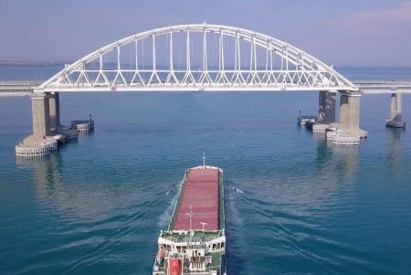 Крымский мост Краснодарский край