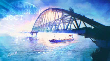 Керченский мост вектор