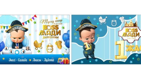 Казахский босс молокосос