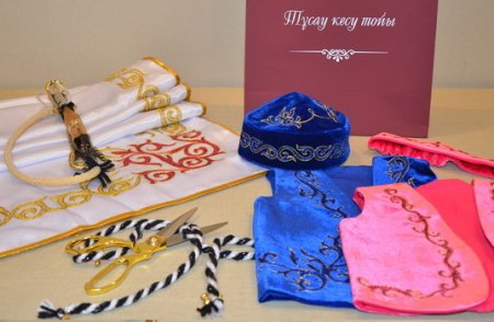 Набор для тусау кесу