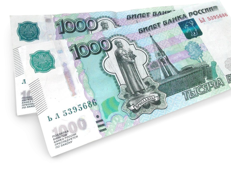 1000 Рублей