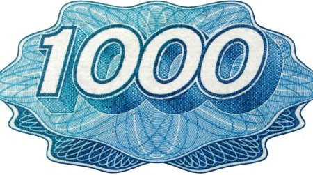 Цифра 1000