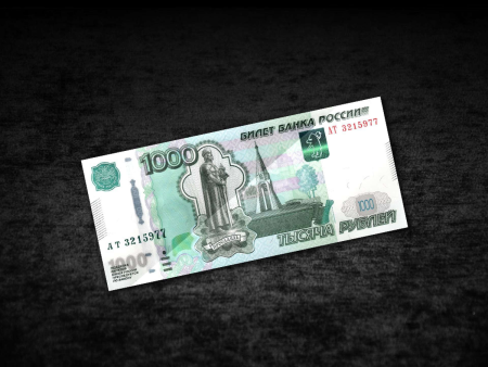 1000 Рублей в хорошем качестве