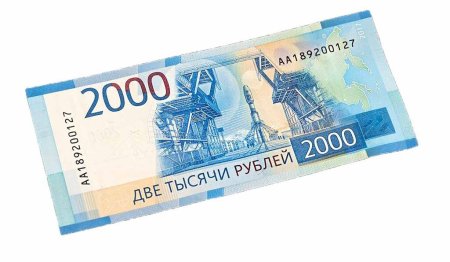 Тысяча рублей клипарт (47 фото)