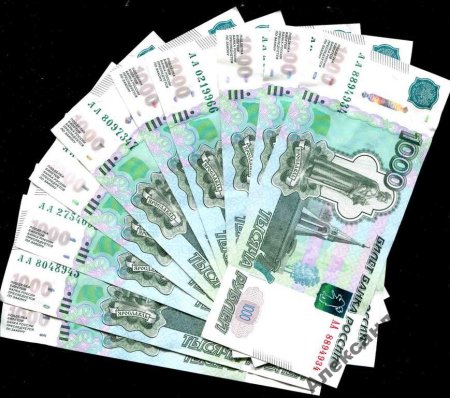 Деньги 1000 рублей