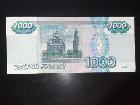 Банкнота 1000 рублей