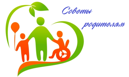 День инвалидов