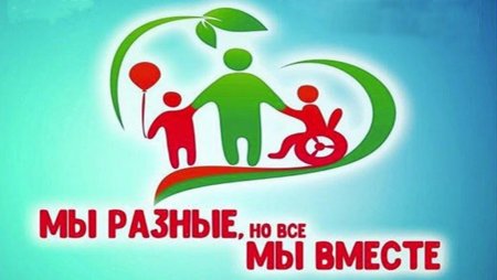 ВОИ логотип