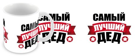 Так выглядит самый лучший в мире