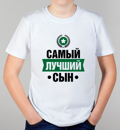 Самый лучший брат