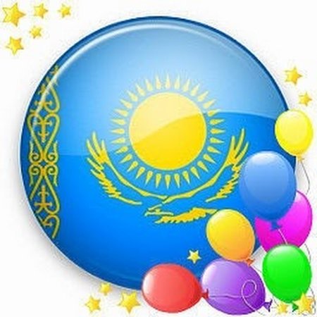 Эмблемы к Дню независимости