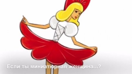 Дюймовочка на белом фоне