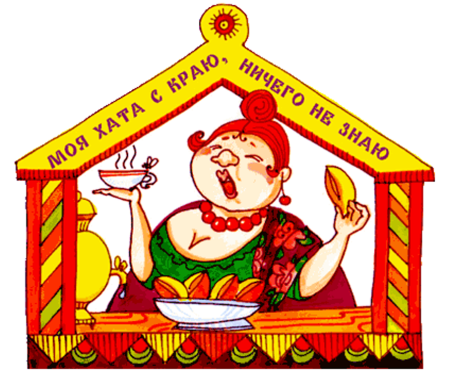 Поговорки в картинках