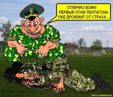 Проводы в армию пожелания