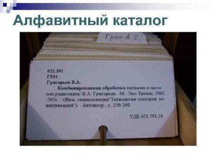 Архив иллюстрация