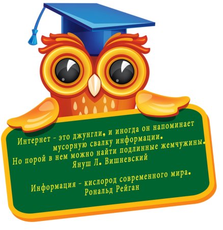 Интеллектуальный марафон