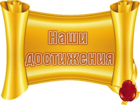 Кубок и медали на прозрачном фоне