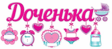 Новорожденный для фотошопа