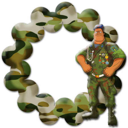 Фоторамка Военная