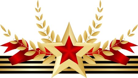 23 Февраля фон