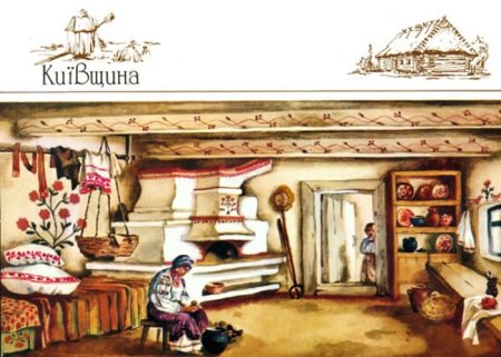 Иллюстрация хата внутри