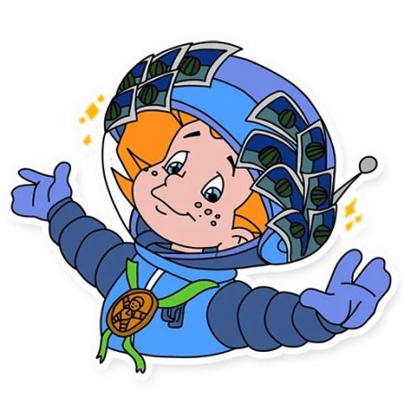 Незнайка космонавт