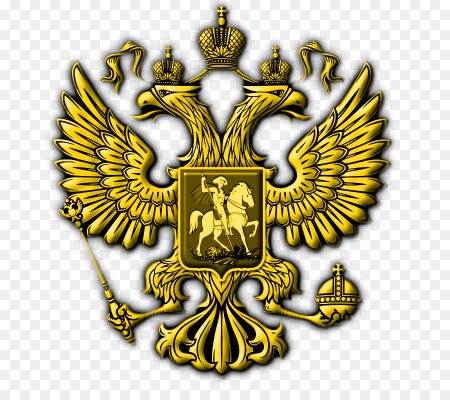 Золотой герб россии клипарт (46 фото)