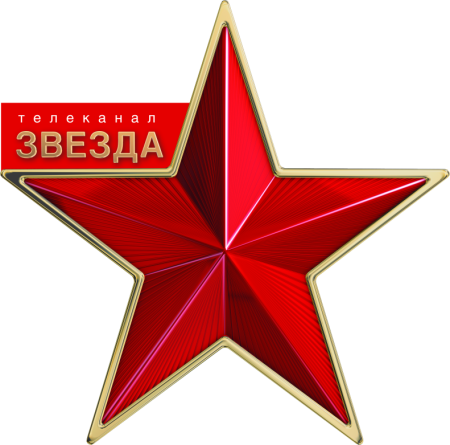 Красная звезда
