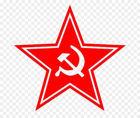 Звезда серп и молот СССР