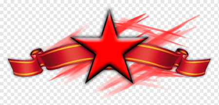 Красная армейская звезда