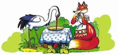 Журавель и кувшин