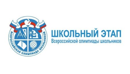 Всерос логотип