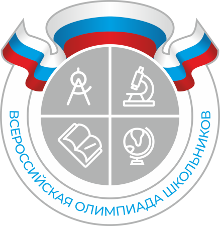 Всероссийская олимпиада школьников логотип