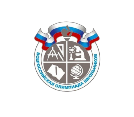 ВСОШ олимпиада