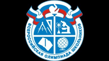 ВСОШ логотип
