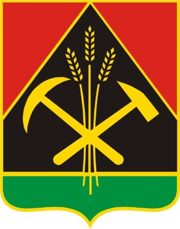 Герб Кузбасса новый
