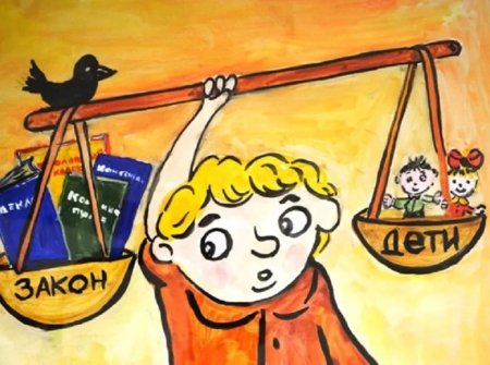 Интернет проект подросток и закон