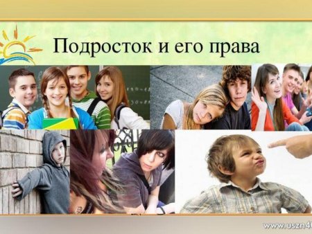 Символ обществознания