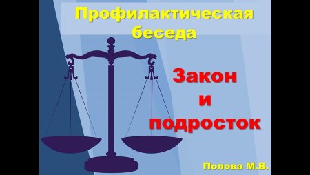 Употребление рисунок