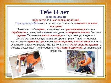 Молодежь с книгой рисунки